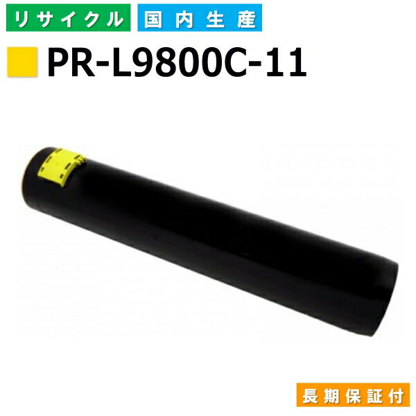 NEC PR-L9800C-11 CG[ gi[J[gbW ColorMultiWriter 9750C (PR-L9750C) ColorMultiWriter 9800C (PR-L9800C) ColorMultiWriter 9900C (PR-L9900C) YTCNgi[ yi Đgi[z