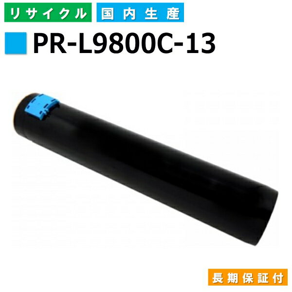 NEC PR-L9800C-13 VA gi[J[gbW ColorMultiWriter 9750C (PR-L9750C) ColorMultiWriter 9800C (PR-L9800C) ColorMultiWriter 9900C (PR-L9900C) YTCNgi[ yi Đgi[z