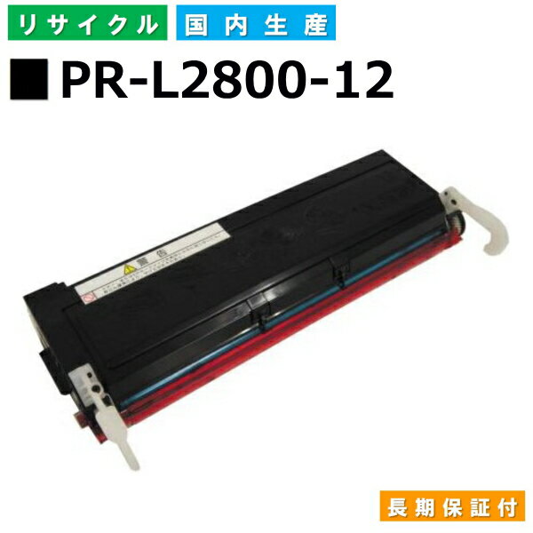 NEC PR-L2800-12 ȥʡȥå MultiWriter 2800 (PR-L2800) MultiWriter 2800N (PR-L2800N) MultiWriter 2830N (PR-L2830N) MultiWriter 2850 (PR-L2850) MultiWriter 2850N (PR-L2850N) MultiWriter 2860N (PR-L2860N) 񻺥ꥵȥʡ ڽ ȥʡ