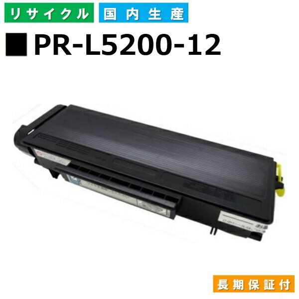 NEC PR-L5200-12 gi[J[gbW Multiwriter 5200 (PR-L5200) YTCNgi[ yi Đgi[z