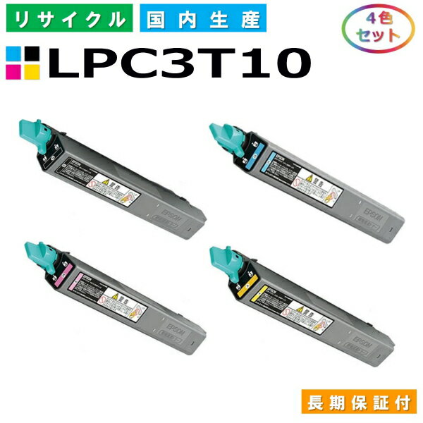 ץ LPC3T10 ȥʡȥå EPSON LP-S6000 LP-M6000 LP-M6000A LP-M6000AD LP-M6000AM LP-M6000AT LP-M6000C2 LP-M6000F LP-M6000FD LP-M6000FM LP-M6000FT  4ܥå 񻺥ꥵȥʡ ڽ ȥʡ