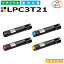 ץ LPC3T21 ȥʡȥå EPSON LP-M5300 LP-M5300AZ LP-M5300FZ LP-M5300Z LP-S5300 LP-S5300C2 LP-S5300C3 LP-S5300R ƿ ٤3ܥå 񻺥ꥵȥʡ ڽ ȥʡ