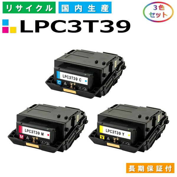 ץ LPC3T39 ȥʡȥå EPSON LP-M8180A LP-M8180F LP-M8180PS LP-M818AZ3 LP-M818FZ3 LP-S8180 LP-S8180PS 顼 3å 񻺥ꥵȥʡ ڹ¤ ȥʡ ڻѺѤײ