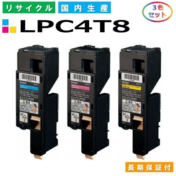 Gv\ LPC4T8 gi[J[gbW EPSON LP-S520 LP-S520C9 LP-S620 LP-M620F LP-M620FC9 LP-S620C9 J[ 3FZbg YTCNgi[ yi Đgi[z