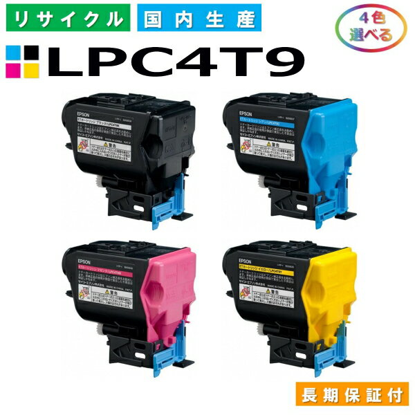 Gv\ LPC4T9 gi[J[gbW EPSON LP-M720F LP-M720FC2 LP-M720FC9 LP-S820 LP-S820C2 LP-S820C9 eF Iׂ4{Zbg YTCNgi[ yi Đgi[z