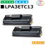 ץ LPA3ETC13 ȥʡȥå EPSON LP-7500 LP-7500CS LP-7500R LP-7700 LP-7700CS LP-7700N LP-7700R LP-8900 LP-8900N LP-8900N2 LP-8900N3 LP-8900R 񻺥ꥵȥʡ 2ܥå ڽ ȥʡ