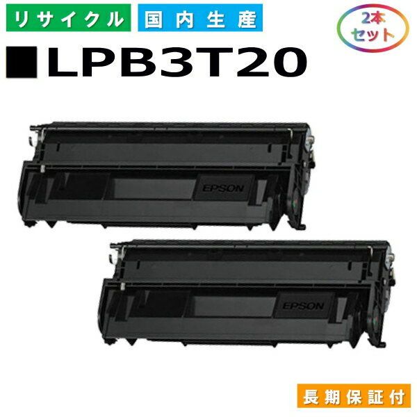 Gv\ LPB3T20 gi[J[gbW EPSON LP-S2000 LP-S3000 LP-S3000PS LP-S3000R LP-S3000Z YTCNgi[ 2{Zbg yi Đgi[z