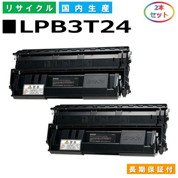 Gv\ LPB3T24 gi[J[gbW EPSON LP-S2200 LP-S3200 LP-S22C5 LP-S22C9 LP-S3200C2 LP-S3200C3 LP-S3200PS LP-S3200R LP-S3200Z LP-S32C5 LP-S32C9 LP-S32RC5 LP-S32RC9 LP-S32ZC9 YTCNgi[ 2{Zbg yi Đgi[z