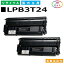 ץ LPB3T24 ȥʡȥå EPSON LP-S2200 LP-S3200 LP-S22C5 LP-S22C9 LP-S3200C2 LP-S3200C3 LP-S3200PS LP-S3200R LP-S3200Z LP-S32C5 LP-S32C9 LP-S32RC5 LP-S32RC9 LP-S32ZC9 񻺥ꥵȥʡ 2ܥå ڽ ȥʡ