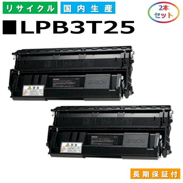 Gv\ LPB3T25 gi[J[gbW EPSON LP-S2200 LP-S3200 LP-S22C5 LP-S22C9 LP-S3200C2 LP-S3200C3 LP-S3200PS LP-S3200R LP-S3200Z LP-S32C5 LP-S32C9 LP-S32RC5 LP-S32RC9 LP-S32ZC9 YTCNgi[ 2{Zbg yi Đgi[z