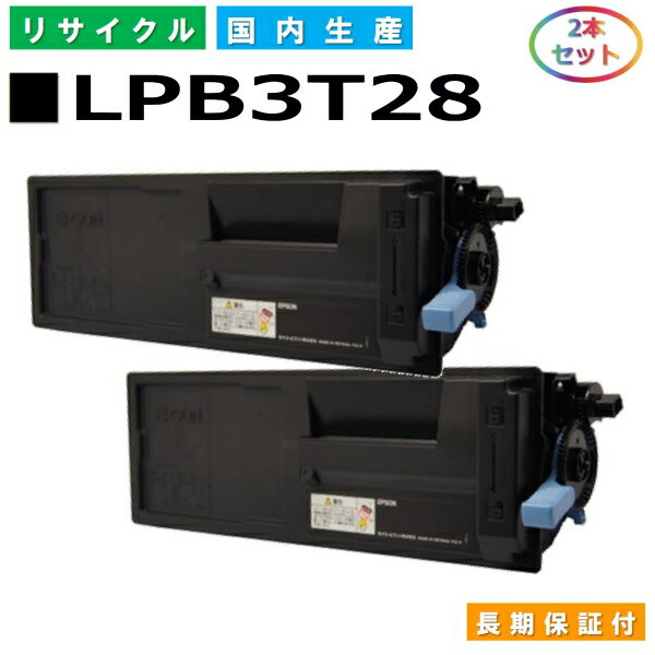 Gv\ LPB3T28 gi[J[gbW EPSON LP-S3250 LP-S3250PS LP-S3250Z YTCNgi[ 2{Zbg yi Đgi[z