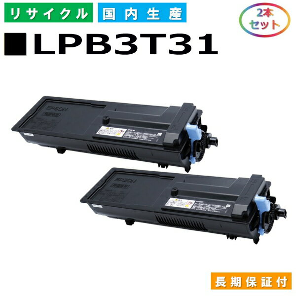 Gv\ LPB3T31 gi[J[gbW EPSON LP-S2290 LP-S3290 LP-S3290PS LP-S3290Z YTCNgi[ 2{Zbg yi Đgi[z