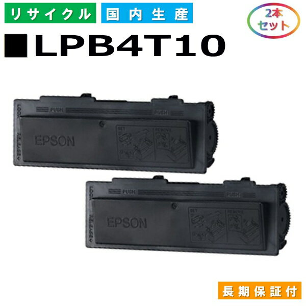 Gv\ LPB4T10 gi[J[gbW EPSON LP-S300 LP-S300N YTCNgi[ 2{Zbg yi Đgi[z