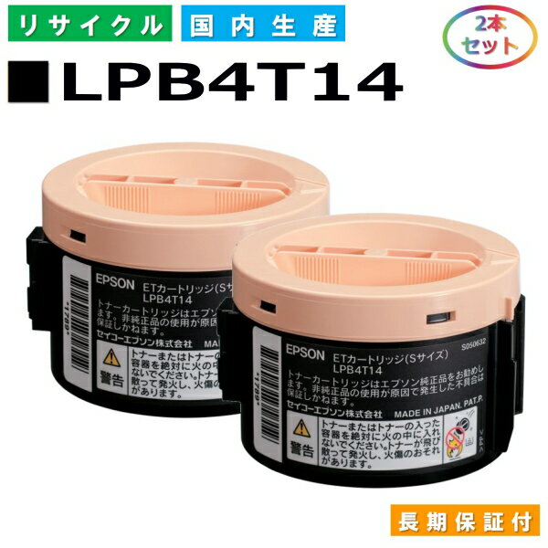 Gv\ LPB4T14 gi[J[gbW EPSON LP-M120 LP-M120F LP-S120 YTCNgi[ 2{Zbg yi Đgi[z