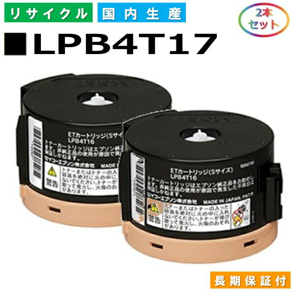 Gv\ LPB4T17 gi[J[gbW EPSON LP-S230DN LP-S230DW LP-M230FDN LP-M230FDW YTCNgi[ 2{Zbg yi Đgi[z