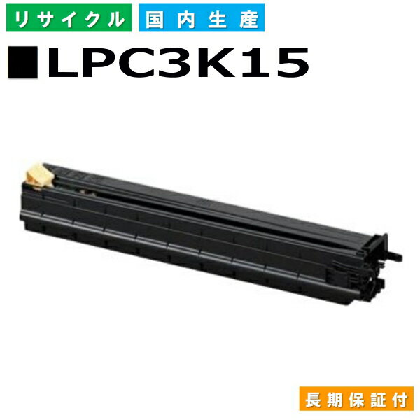 Gv\ LPC3K15 hJ[gbW EPSON LP-S9000 LP-S9000E LP-S9000P LP-S9000P2 LP-S9000PS LP-S9070 YTCNgi[ yi Đgi[z