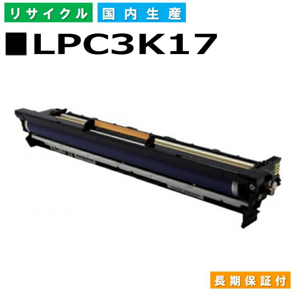 ץ LPC3K17 ֥å (LPC3K17K) ɥ५ȥå EPSON LP-M8040 LP-S6160 LP-S7100 LP-S7160 LP-S8100 LP-S8160 LP-M8170A LP-M8170F LP-M8170PS 񻺥ꥵȥʡ ڽ ȥ...