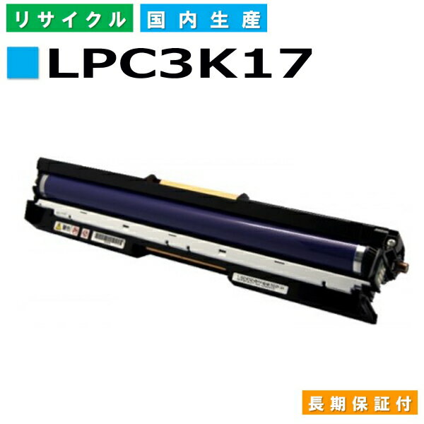 ץ LPC3K17  (LPC3K17C) ɥ५ȥå EPSON LP-M8040 LP-S6160 LP-S7100 LP-S7160 LP-S8100 LP-S8160 LP-M8170A LP-M8170F LP-M8170PS 񻺥ꥵȥʡ ڽ ȥʡ...