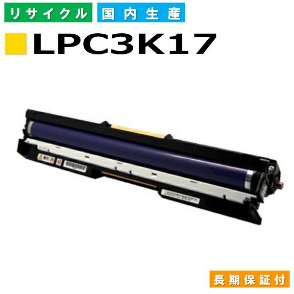 Gv\ LPC3K17 CG[ (LPC3K17Y) hJ[gbW EPSON LP-M8040 LP-S6160 LP-S7100 LP-S7160 LP-S8100 LP-S8160 LP-M8170A LP-M8170F LP-M8170PS YTCNgi[ yi Đgi[z