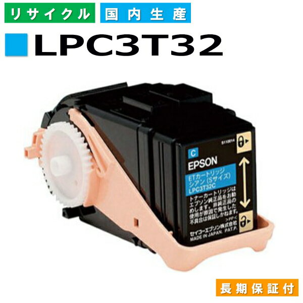 Gv\ LPC3T32 VA (LPC3T32C) gi[J[gbW EPSON LP-S7160 LP-S7160Z YTCNgi[ yi Đgi[z