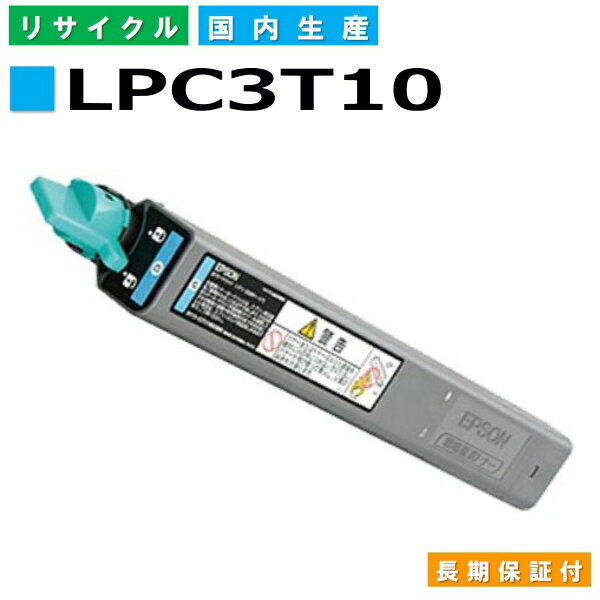 Gv\ LPC3T10 VA (LPC3T10C) gi[J[gbW EPSON LP-S6000 LP-M6000 LP-M6000A LP-M6000AD LP-M6000AM LP-M6000AT LP-M6000C2 LP-M6000F LP-M6000FD LP-M6000FM LP-M6000FT YTCNgi[ yi Đgi[z