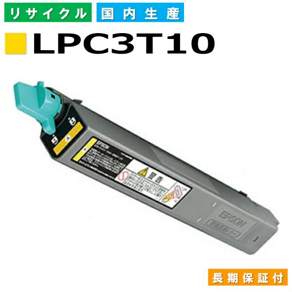 ץ LPC3T10  (LPC3T10Y) ȥʡȥå EPSON LP-S6000 LP-M6000 LP-M6000A LP-M6000AD LP-M6000AM LP-M6000AT LP-M6000C2 LP-M6000F LP-M6000FD LP-M6000FM LP-M6000FT 񻺥ꥵȥʡ ڽ ȥʡ