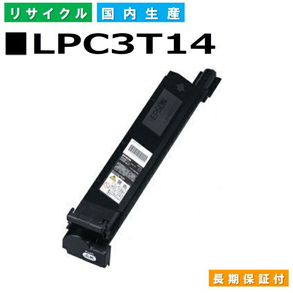 Gv\ LPC3T14 ubN (LPC3T14K) gi[J[gbW EPSON LP-S7500 LP-S7500R LP-S7500PS LP-M7500FS LP-M7500FH LP-M7500PS LP-M7500AH LP-M7500AP LP-M7500AS YTCNgi[ yi Đgi[z