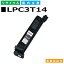 ץ LPC3T14 ֥å (LPC3T14K) ȥʡȥå EPSON LP-S7500 LP-S7500R LP-S7500PS LP-M7500FS LP-M7500FH LP-M7500PS LP-M7500AH LP-M7500AP LP-M7500AS 񻺥ꥵȥʡ ڽ ȥʡ