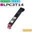 ץ LPC3T14 ޥ (LPC3T14M) ȥʡȥå EPSON LP-S7500 LP-S7500R LP-S7500PS LP-M7500FS LP-M7500FH LP-M7500PS LP-M7500AH LP-M7500AP LP-M7500AS 񻺥ꥵȥʡ ڽ ȥʡ