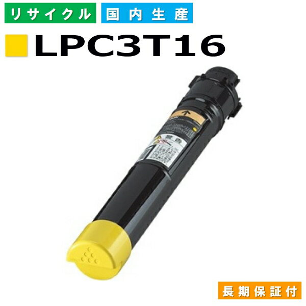 Gv\ LPC3T16 CG[ (LPC3T16Y) gi[J[gbW EPSON LP-S9000 LP-S9000E LP-S9000P LP-S9000P2 LP-S9000PS YTCNgi[ yi Đgi[z