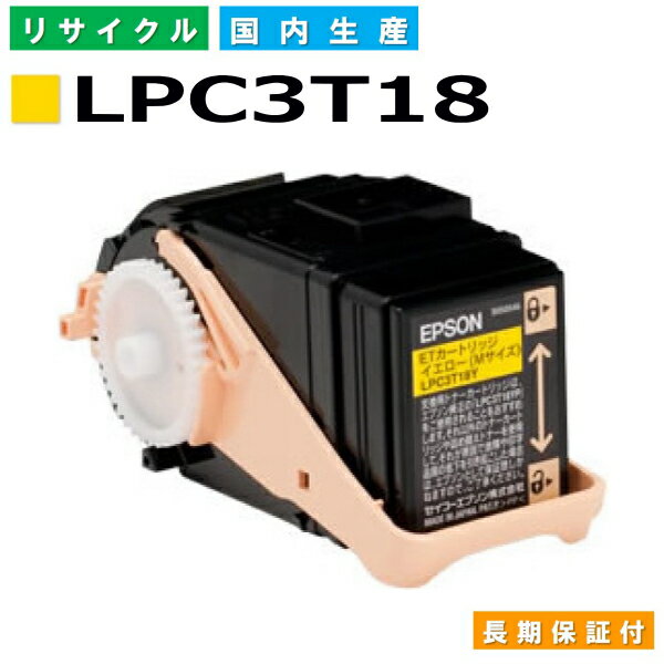 Gv\ LPC3T18 CG[ (LPC3T18Y) gi[J[gbW EPSON LP-S7100 LP-S7100R LP-S7100RZ LP-S7100Z LP-S8100 LP-S8100PS YTCNgi[ yi Đgi[z