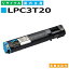 ץ LPC3T20  (LPC3T20C) ȥʡȥå EPSON LP-M5300 LP-M5300AZ LP-M5300FZ LP-M5300Z LP-S5300 LP-S5300C2 LP-S5300C3 LP-S5300R 񻺥ꥵȥʡ ڽ ȥʡ