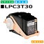 ץ LPC3T30 ֥å (LPC3T30K) ȥʡȥå EPSON LP-M8040 LP-M8040A LP-M8040F LP-M8040PS LP-S8160 LP-S8160PS 񻺥ꥵȥʡ ڽ ȥʡ