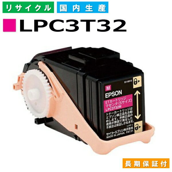 Gv\ LPC3T32 }[^ (LPC3T32M) gi[J[gbW EPSON LP-S7160 LP-S7160Z YTCNgi[ yi Đgi[z