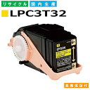 Gv\ LPC3T32 CG[ (LPC3T32Y) gi[J[gbW EPSON LP-S7160 LP-S7160Z YTCNgi[ yi Đgi[z