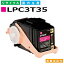 ץ LPC3T35 ޥ (LPC3T35M) ȥʡȥå EPSON LP-S6160 LP-S616C8 񻺥ꥵȥʡ ڽ ȥʡ