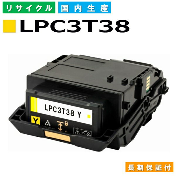 Gv\ LPC3T38 CG[ (LPC3T38Y) gi[J[gbW EPSON LP-M8180A LP-M8180F LP-M8180PS LP-M818AZ3 LP-M818FZ3 LP-S8180 LP-S8180PS LP-S7180 LP-S7180Z YTCNgi[ y Đgi[z