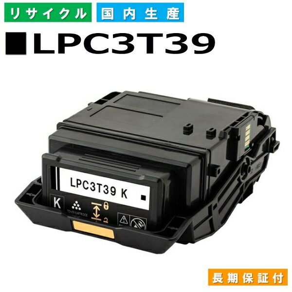 ץ LPC3T39 ֥å (LPC3T39K) ȥʡȥå EPSON LP-M8180A LP-M8180F LP-M8180PS LP-M818AZ3 LP-M818FZ3 LP-S8180 LP-S8180PS 񻺥ꥵȥʡ ڹ¤ ȥʡ ڻѺѤײ...