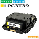 ץ LPC3T39  (LPC3T39Y) ȥʡȥå EPSON LP-M8180A LP-M8180F LP-M8180PS LP-M818AZ3 LP-M818FZ3 LP-S8180 LP-S8180PS 񻺥ꥵȥʡ ڹ¤ ȥʡ