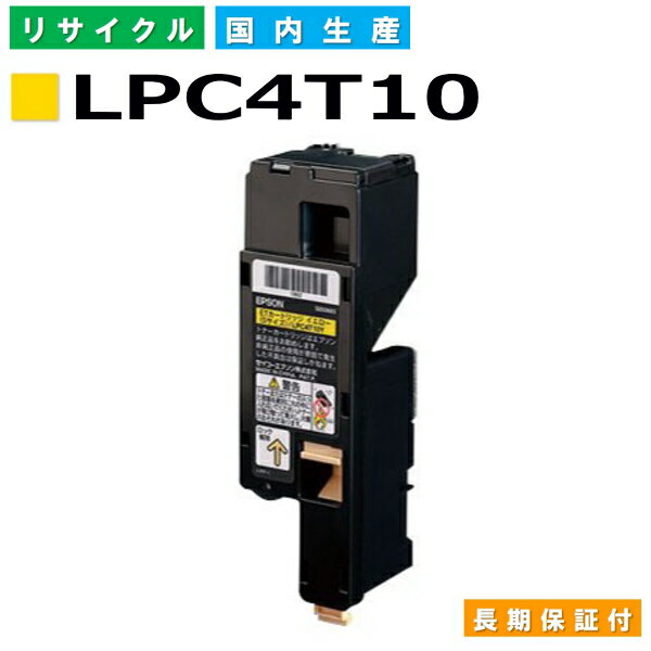 Gv\ LPC4T10 CG[ (LPC4T10Y) gi[J[gbW EPSON LP-M620F LP-M620FC3 LP-M620FC9 LP-S520 LP-S520C3 LP-S520C9 LP-S620 LP-S620C9 YTCNgi[ yi Đgi[z