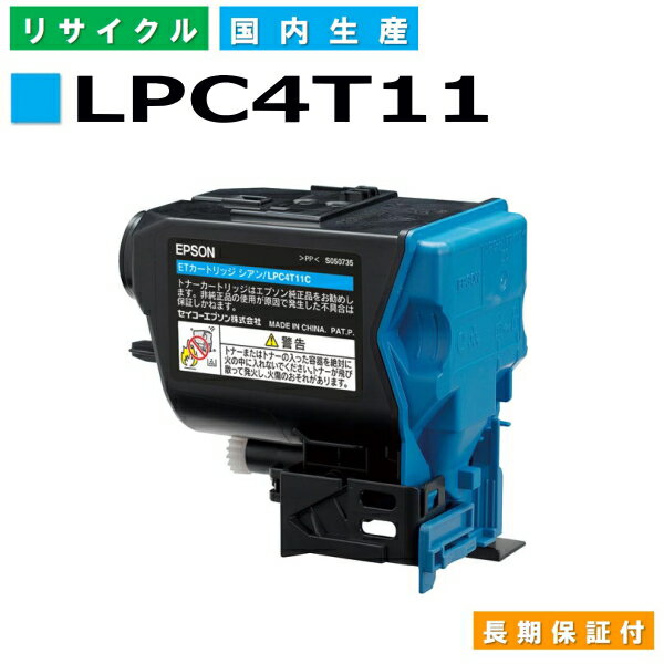 Gv\ LPC4T11 VA (LPC4T11C) gi[J[gbW EPSON LP-S950 YTCNgi[ yi Đgi[z