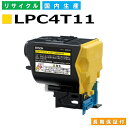 Gv\ LPC4T11 CG[ (LPC4T11Y) gi[J[gbW EPSON LP-S950 YTCNgi[ yi Đgi[z