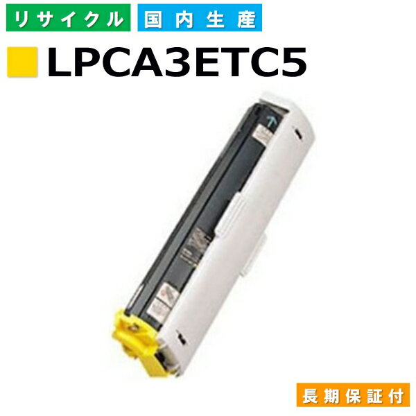 ץ LPCA3ETC5  (LPCA3ETC5Y) ȥʡȥå EPSON LP-S5500 LP-S6500 LP-7000C LP-9000 LP-9200 LP-S4500 LP-S5500Z LP-M5500 LP-M5600 LP-M6500 LP-S65SCHD LP-S6500CS LP-S6500FH LP-S6500FS LP-S6500PD 񻺥ꥵȥʡ ڽ ȥʡ