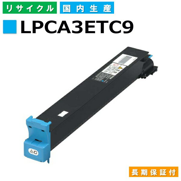 ץ LPCA3ETC9  (LPCA3ETC9C) ȥʡȥå EPSON LP-S7000 LP-S7000R LP-S7000SR 񻺥ꥵȥʡ ڽ ȥʡ