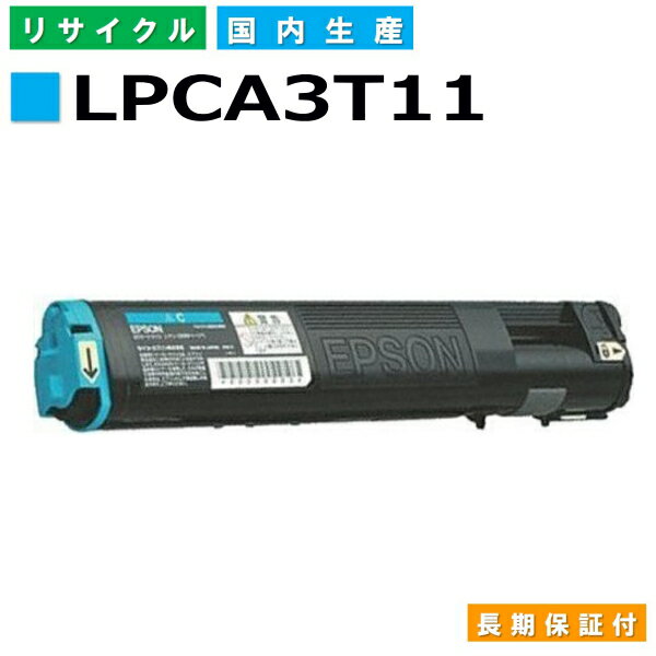 ץ LPCA3ETC11  (LPCA3ETC12C) ȥʡȥå EPSON LP-M5000 LP-M5000A LP-M5000AW LP-M5000AZ LP-M5000F LP-M5000FW LP-M5000FZ LP-M5000W LP-M5000Z LP-S5000 񻺥ꥵȥʡ ڽ ȥʡ