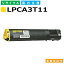 ץ LPCA3ETC11  (LPCA3ETC11Y) ȥʡȥå EPSON LP-M5000 LP-M5000A LP-M5000AW LP-M5000AZ LP-M5000F LP-M5000FW LP-M5000FZ LP-M5000W LP-M5000Z LP-S5000 񻺥ꥵȥʡ ڽ ȥʡ