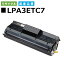 ץ LPA3ETC7 ȥʡȥå EPSON LP-8100 LP-8100CS LP-8100R LP-8100CS2 LP-8700 LP-8700PS3 LP-8700R 񻺥ꥵȥʡ ڽ ȥʡ