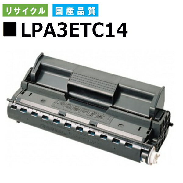 Gv\ LPA3ETC14 gi[J[gbW EPSON LP-6100 LP-7900 LP-7900CS LP-9100 LP-9100PS3 LP-9100R LP-9100N LP-9100NPS LP-9100NR YTCNgi[ yi Đgi[z