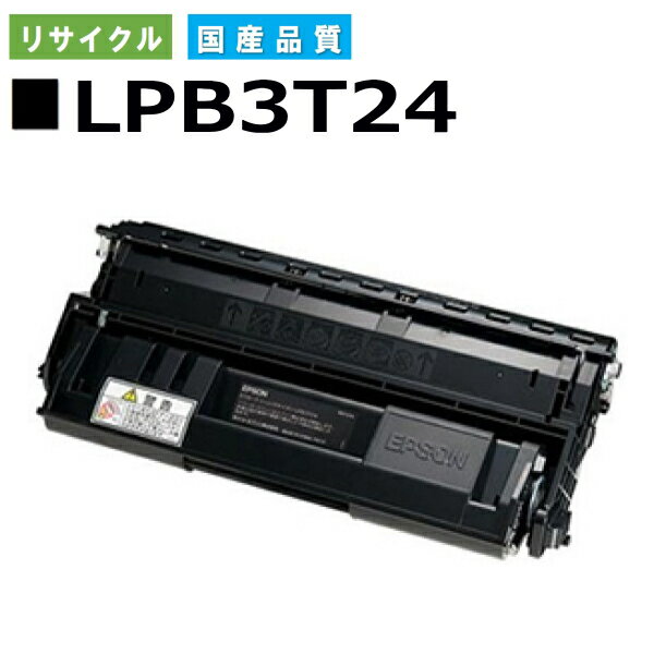 Gv\ LPB3T24 gi[J[gbW EPSON LP-S2200 LP-S3200 LP-S22C5 LP-S22C9 LP-S3200C2 LP-S3200C3 LP-S3200PS LP-S3200R LP-S3200Z LP-S32C5 LP-S32C9 LP-S32RC5 LP-S32RC9 LP-S32ZC9 YTCNgi[ yi Đgi[z