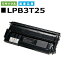 ֥ץ LPB3T25 ȥʡȥå EPSON LP-S2200 LP-S3200 LP-S22C5 LP-S22C9 LP-S3200C2 LP-S3200C3 LP-S3200PS LP-S3200R LP-S3200Z LP-S32C5 LP-S32C9 LP-S32RC5 LP-S32RC9 LP-S32ZC9 񻺥ꥵȥʡ ڽ ȥʡۡפ򸫤